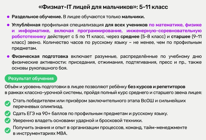 Источник: Ирина Калмыкова
