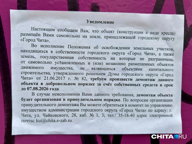 Источник: очевидец