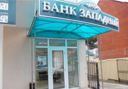 Захватившему заложников в банке грозит 15 лет тюрьмы | ya62.ru