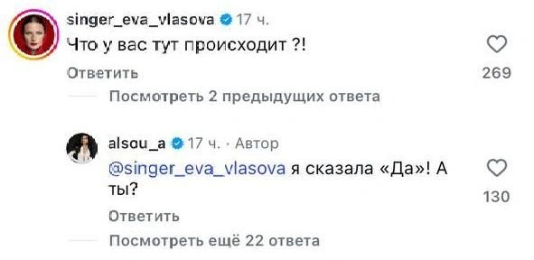 Источник: alsou_a / Instagram (деятельность запрещена на территории РФ)