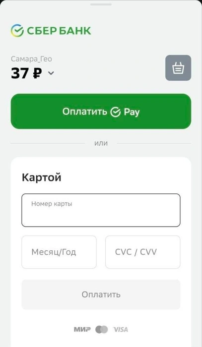 Этот интерфейс знаком многим | Источник: 2GIS