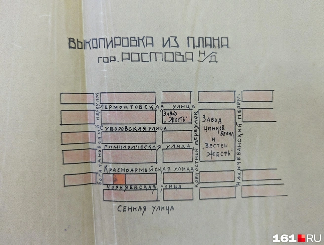 Источник: документы из ГАРО предоставлены Uvnikation