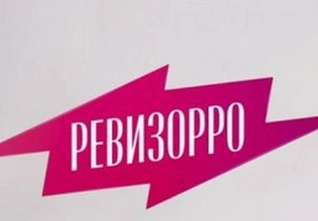 Во Владивостоке ведущая «Ревизорро» ушла из чайханы с синяками | 62.ru
