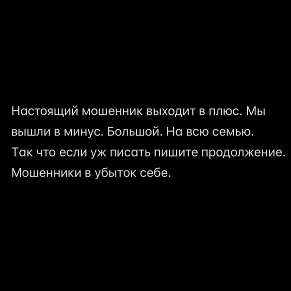 Источник: Илюса Миннегалеева / Instagram (деятельность запрещена на территории РФ)