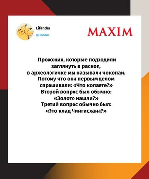 Лучшие шутки недели и возраст взятия «Нивы»