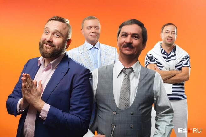 Звезды «Уральских пельменей», о которых вы могли и не знать | Источник: Филипп Сапегин / E1.RU