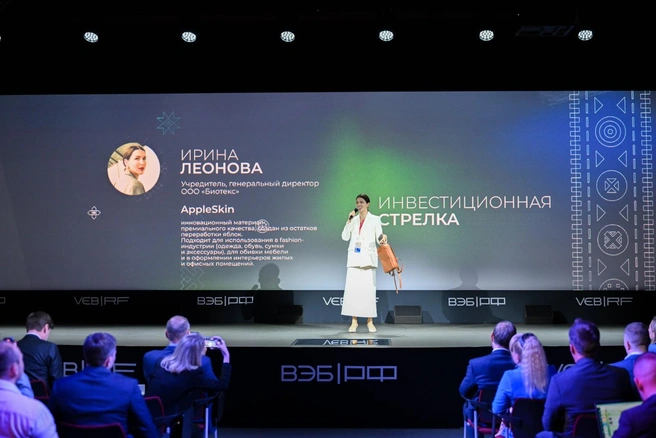Кожа из яблок, роботы и биометрия вместо ключей от дома: на ПМЭФ оценили перспективы технологичных стартапов | Источник: пресс-служба Сколково