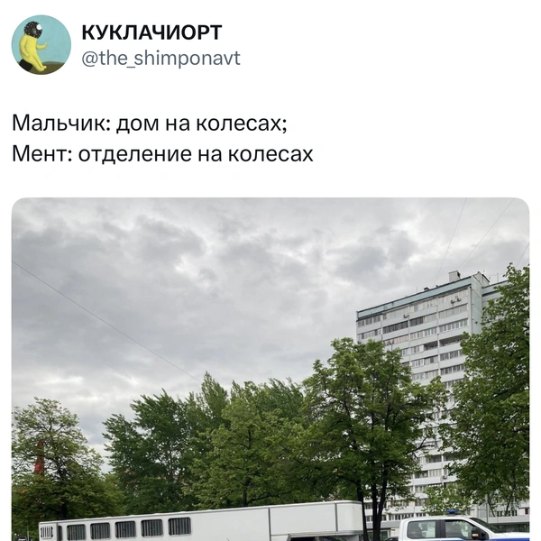 Источник: X (Twitter)