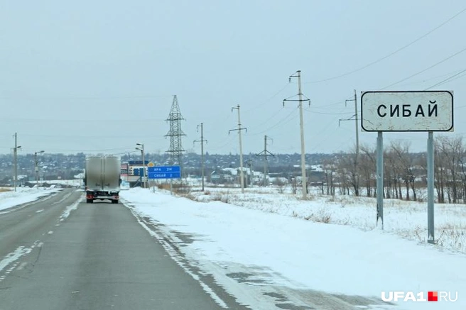 Толчки могли ощутить жители башкирского города | Источник: Тимур Шарипкулов