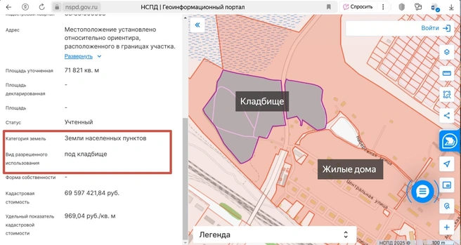скриншот из геоинформационного портала | Источник: Маргарита Ярошенко