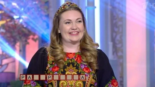 Выпуск с участием югорчанки показали 19 сентября | Источник: кадр из шоу «Поле Чудес» (16+), «Первый канал», 2025 год