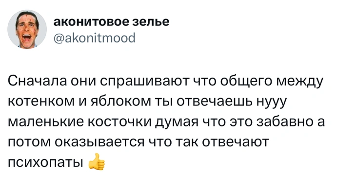 Источник: X (Twitter)