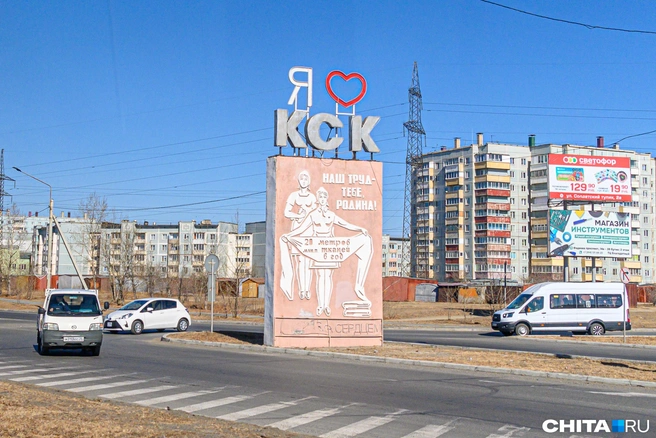Улица проходит по поселку КСК | Источник: Олег Фёдоров / CHITA.RU