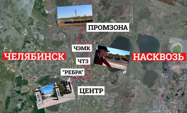 Маршрут пролегал от центра города до «Мечела» | Источник: Yandex.Maps / Артем Краснов