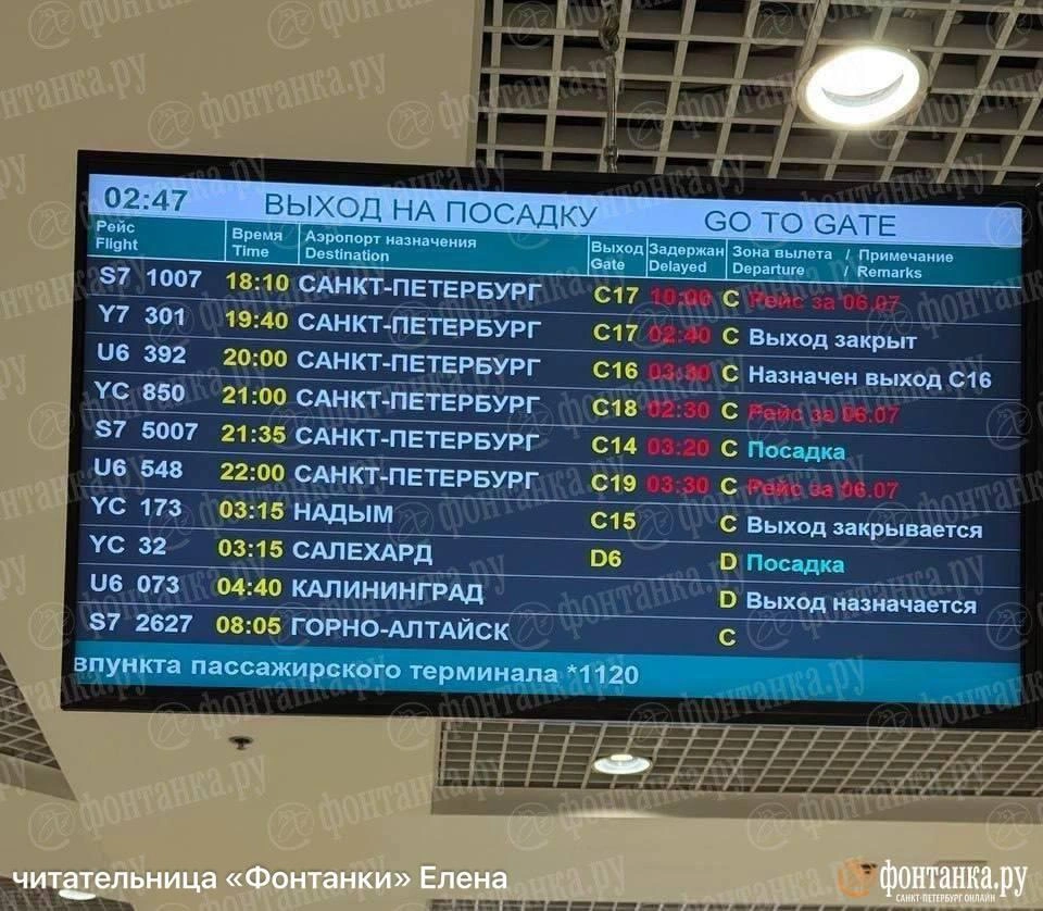 Источник: читательница «Фонтанка.ру» Елена
