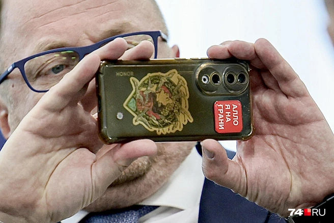 Как вам креативная наклейка на смартфоне директора челябинского представительства Группы «Магнезит» Евгения Андреева?  | Источник: Наталья Лапцевич 