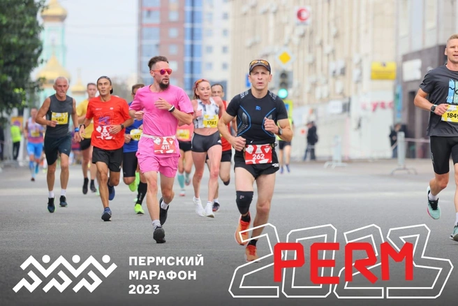 Пермский марафон проводится с 2017 года, и с каждым годом количество участников растет | Источник: Елена Нургалиева 