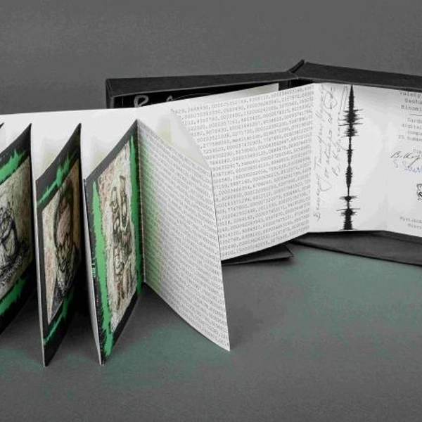 Источник: предоставлено организаторами