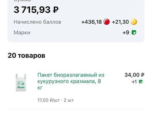Источник: читательница E1.RU