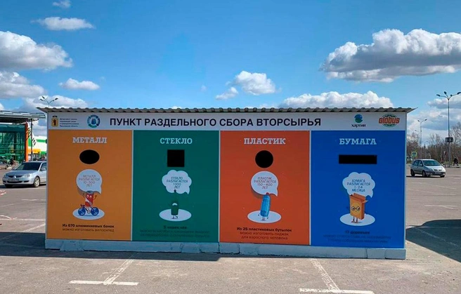 РСО-контейнер у гипермаркета «Глобус» | Источник: «Хартия»