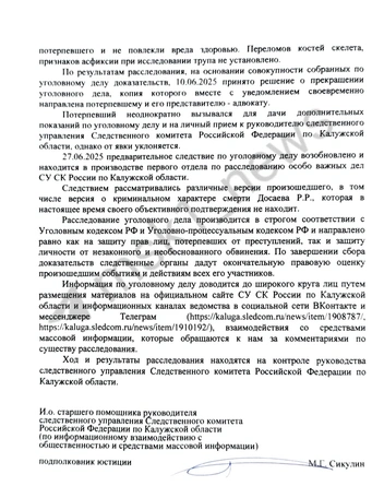 Источник: Елена Халматова / MSK1.RU