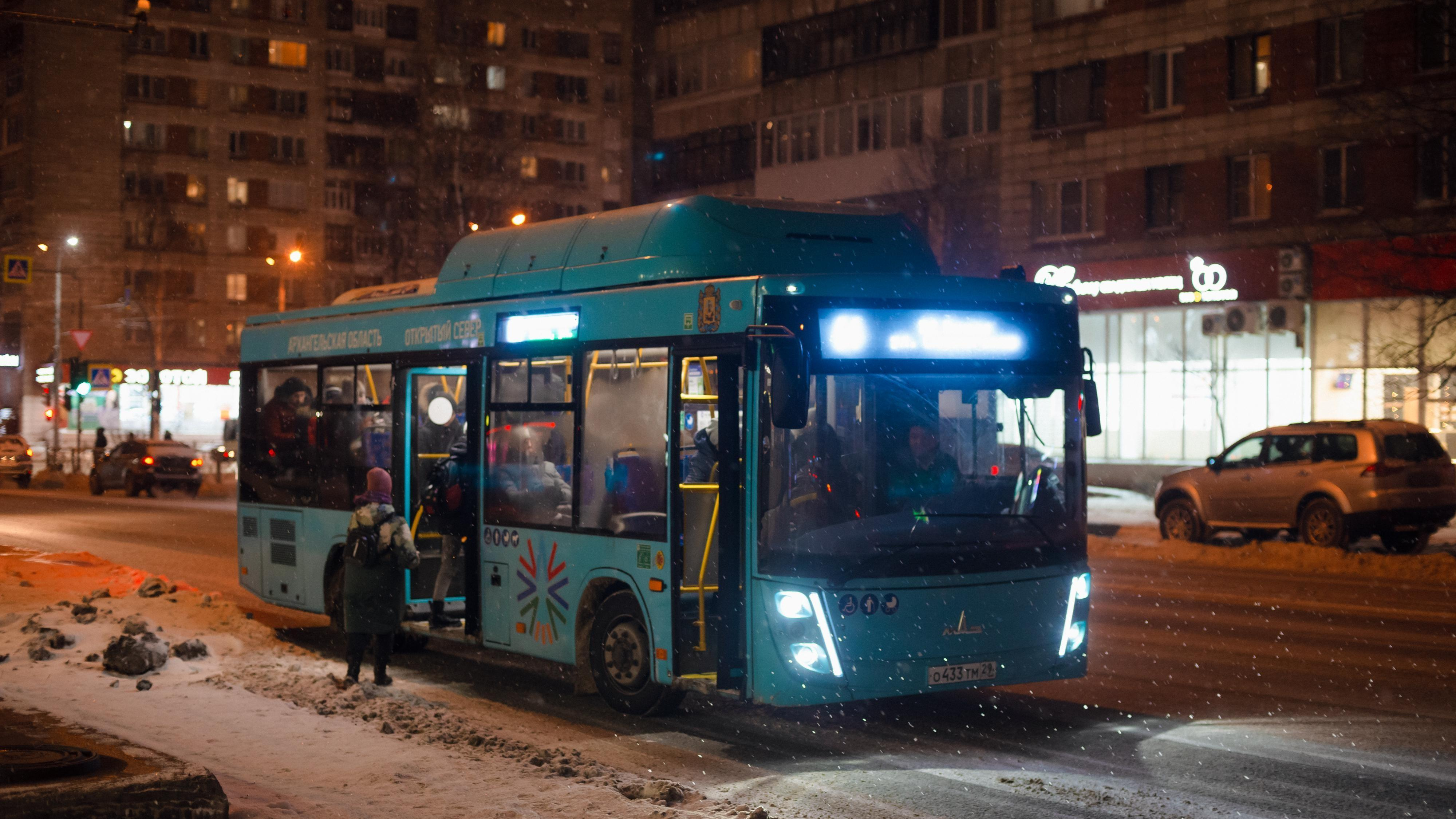 Проезд станет дешевле? Как планируют бороться с ростом тарифов 