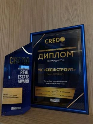 Проект задает высокий стандарт развития территорий, сохраняя экологию и культурный код места | Источник: СЗ «ГОРНЫЙ ГЕКТАР»