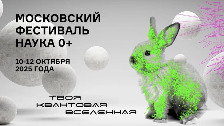 Источник: Пресс-служба