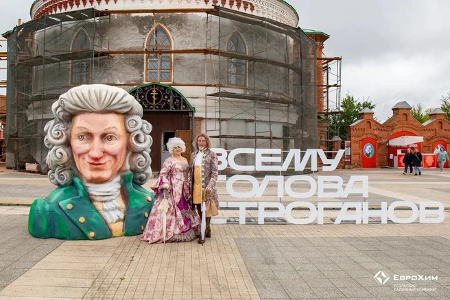 Гости могли увидеть, как выглядели жители строгановских вотчин столетия назад | Источник: «ЕвроХим-Усольский калийный комбинат»