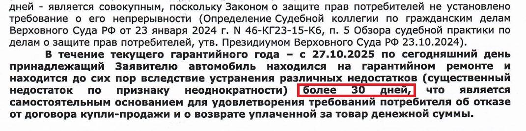 Уралец два года мучился с глюками нового Chery. Машина делала вид, что едет, стоя на парковке: видео