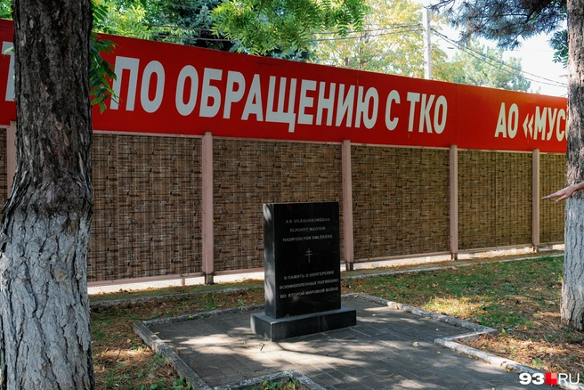 Памятник несколько раз перемещали с места на место | Источник: Дарья Паращенко / 93.RU