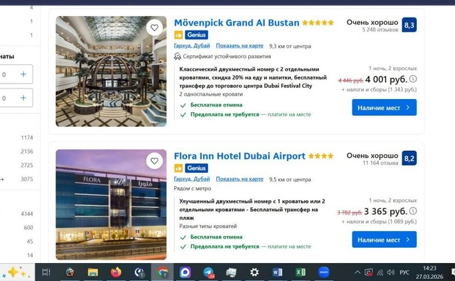 Источник: Booking.com