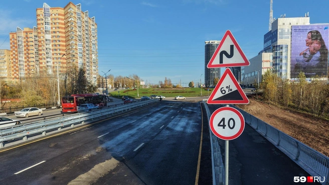 Перед подъемом на бульвар Гагарина скорость ограничена 40 км/ч | Источник: Кирилл Хафизов / 59.RU