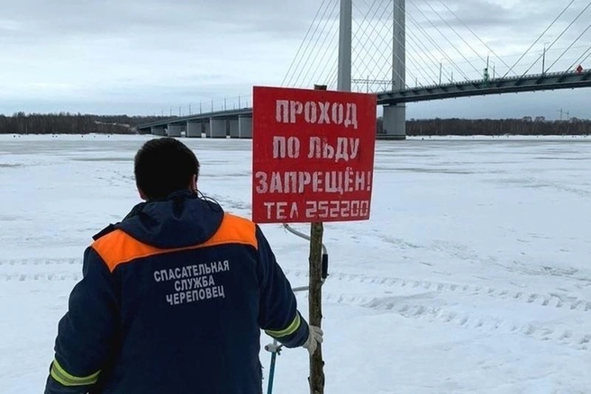 В Череповецком округе ввели запрет выхода на лед водоемов | Источник: st.cherinfo.ru