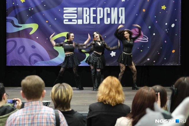 В программе мероприятия были и выступления, в том числе K-pop танцы | Источник: Василиса Орлова / NGS70.RU