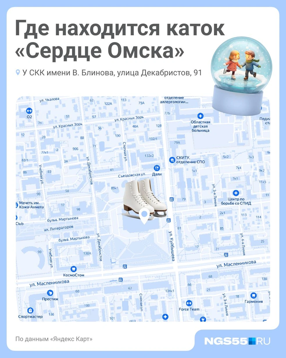 Каток находится у СКК Блинова | Источник: Полина Авдошина / Городские медиа