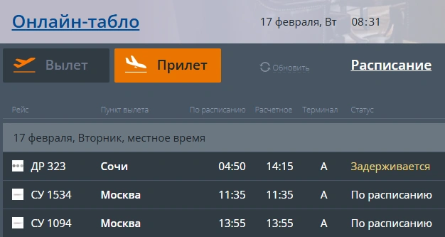 Источник: cekport.ru