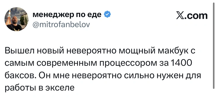 Источник: X (Twitter)