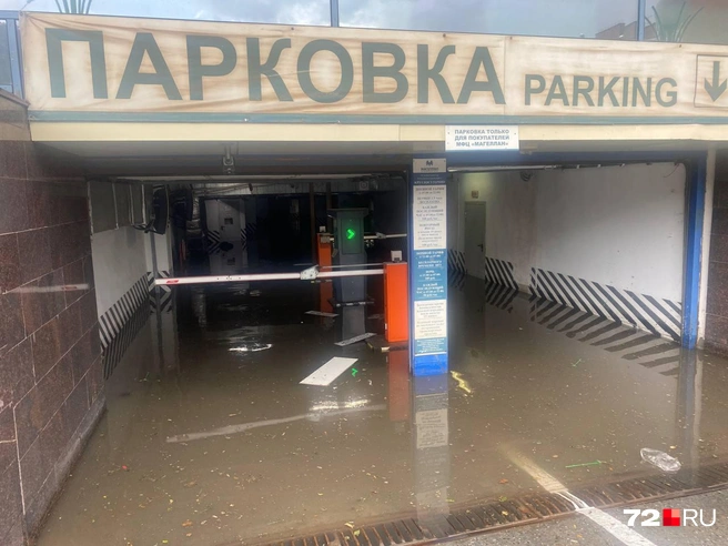 Вода разлилась по всей парковке | Источник: 72.RU