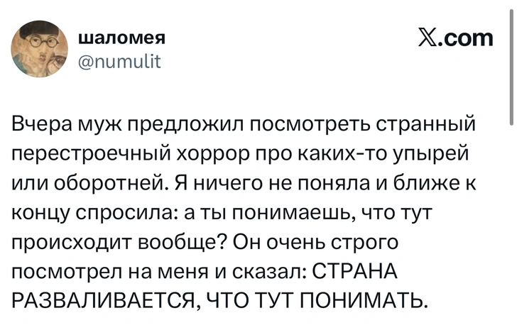 Источник: X (Twitter)