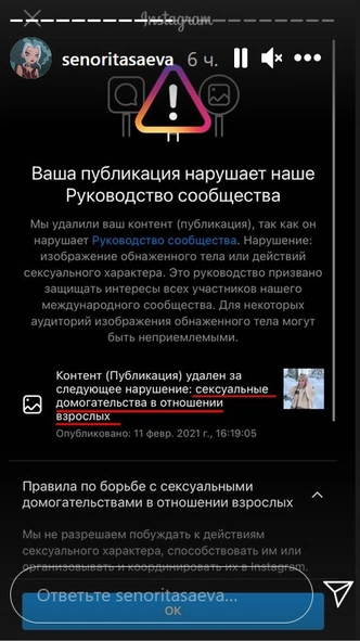 Дина Саева пожаловалась на травлю за фото без хиджаба: «Мне угрожают. Уже добрались до семьи»