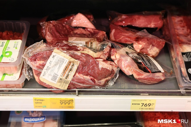 Пока спрос опережает предложение, цены будут высокими | Источник: Артем Устюжанин / MSK1.RU