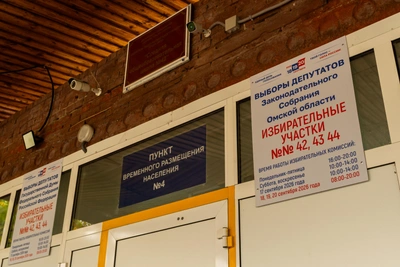 Омичи показали явку выше 45% на выборах