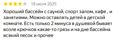 Источник: Яндекс. Карты