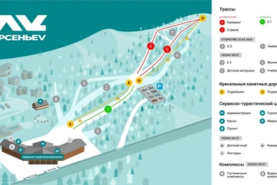 Курорт «Арсеньев» откроет склоны 31 декабря