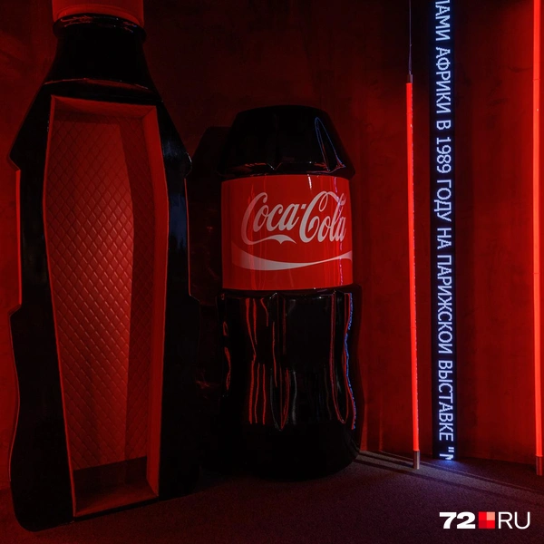 Гроб в виде бутылки кока-колы | Источник: Ирина Шарова / 72.RU