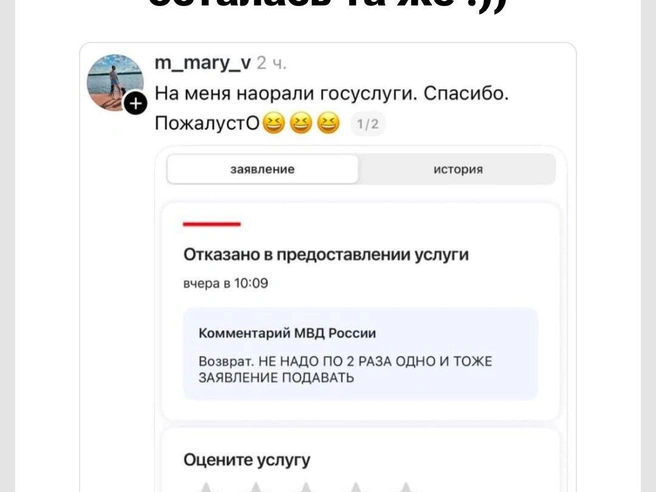 Даже обидно | Источник: Городские медиа