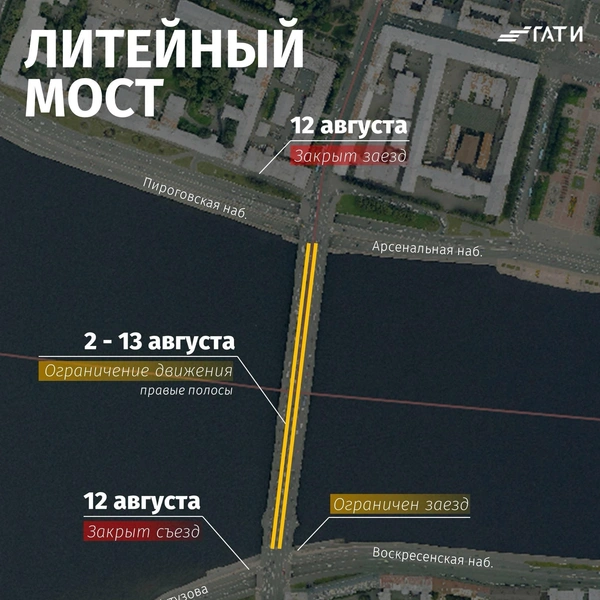 Источник: ГАТИ Петербурга