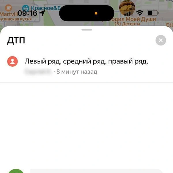 Источник: Яндекс