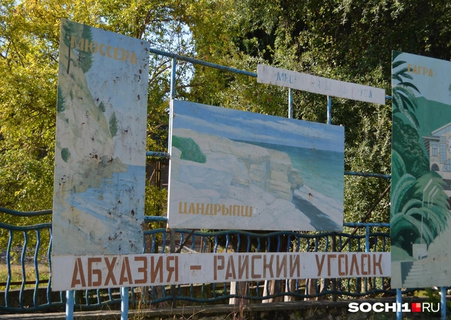Абхазия&nbsp;— рай с подвохом для инвесторов в недвижимость | Источник: Оксана Витязь